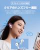 Clear Deep Wireless Bluetooth Bluetooth Sound Dual ENC Noise CVC LED Compatible with iPhone and Perfect for Web and Japanese Voice High-End, Sound,