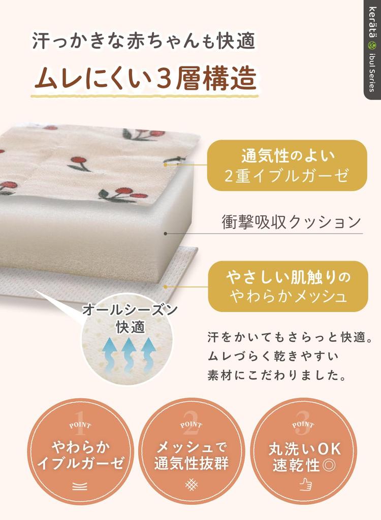 Keratta Ibul Baby Head Guard, Anti-Bump Helmet with Double Gauze and Mesh for Comfort and Fall Prevention (Beige Check Pattern)