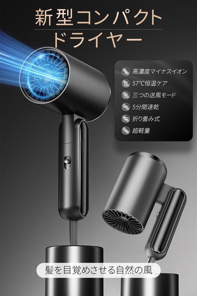 Фен Фен Большой воздух 200 миллионов высокой концентрации отрицательный NTC контроль температуры синий 3 сопла холодный горячий горячий низкий двойной перегрев