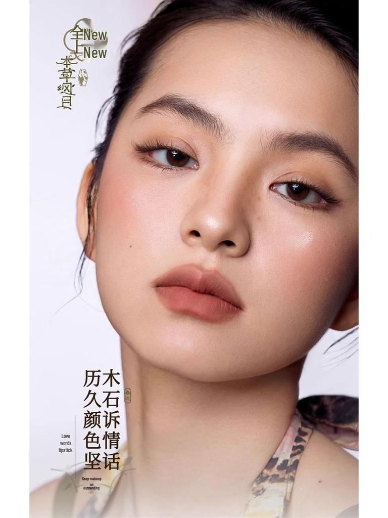 Матовая нюдовая помада Girlcult/Gouqi Love Words - Коллекция Fennel Sandalwood (Весна лето)