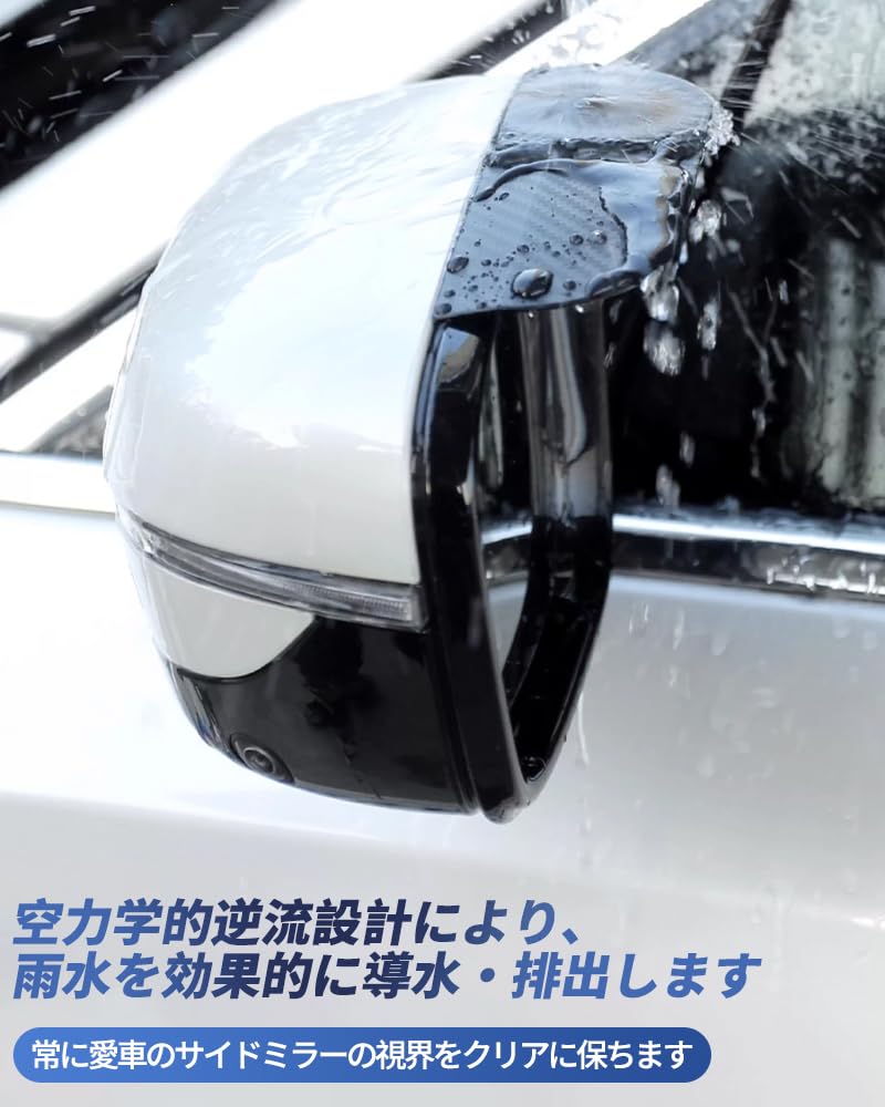 Corolla Touring Exclusive Автомобильные Внешние Детали Козырек Зеркала Двери Вода