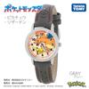 J-AXIS Unisex CP2C0001-GY (Junior Size Pocket Monster Pokemon Fashion Watch Sun Flame) Watch