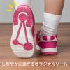Challenge Shoes Easy To Wear [Shimajiro] Children's (16.0cm, Pink) Sneakers, Kids, Wide,