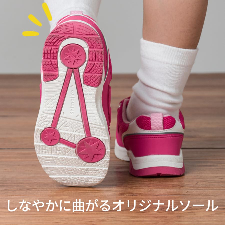Challenge Shoes Easy To Wear [Shimajiro] Children's (16.0cm, Pink) Sneakers, Kids, Wide,