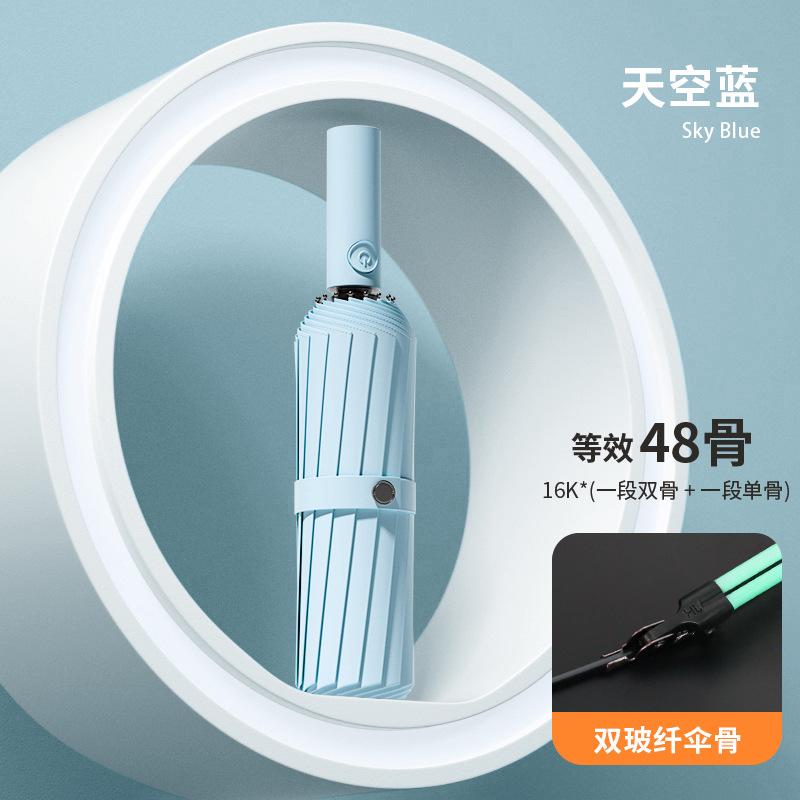 Полностью автоматический 32-спицевый увеличенный зонт, погода и дождь, виниловый анти-ультрафиолетовый зонт, зонт-складывающийся зонт, продвинутый вид