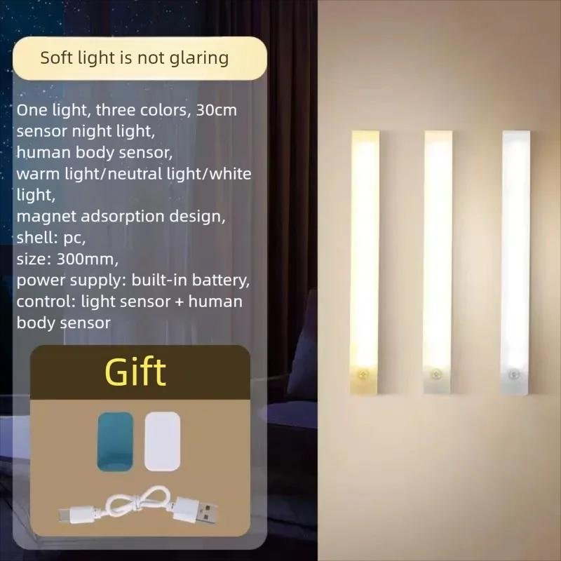 USB Rechargeable Under Cabinet Lights Motion Sensor Battery Operated Kitchen Cupboard Night Light For Closet Counter