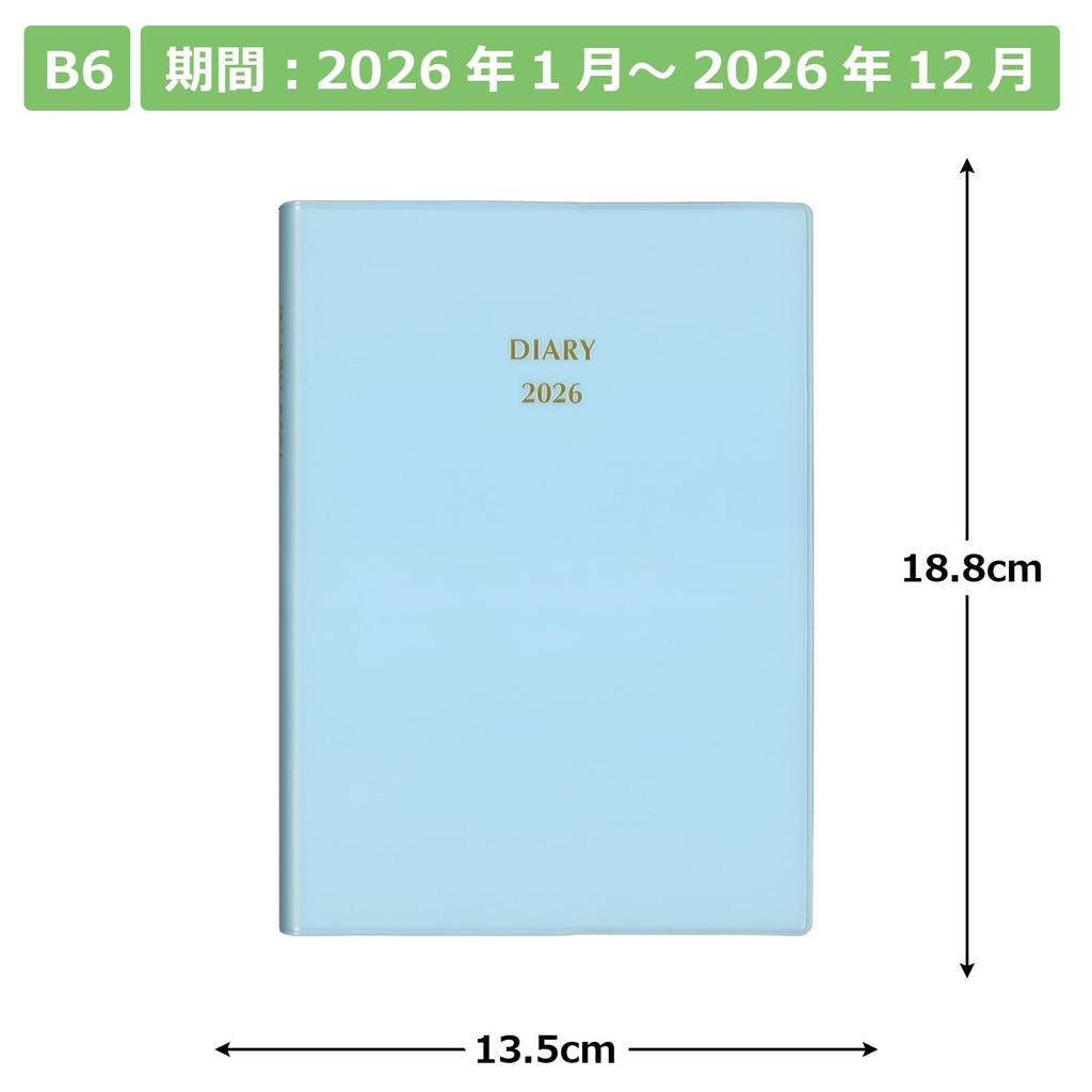Hakubunkan Diary 2026 B6 Medium Horizontal Lined Soft 171 January Diary, Blue, No. (Starts 2026)
