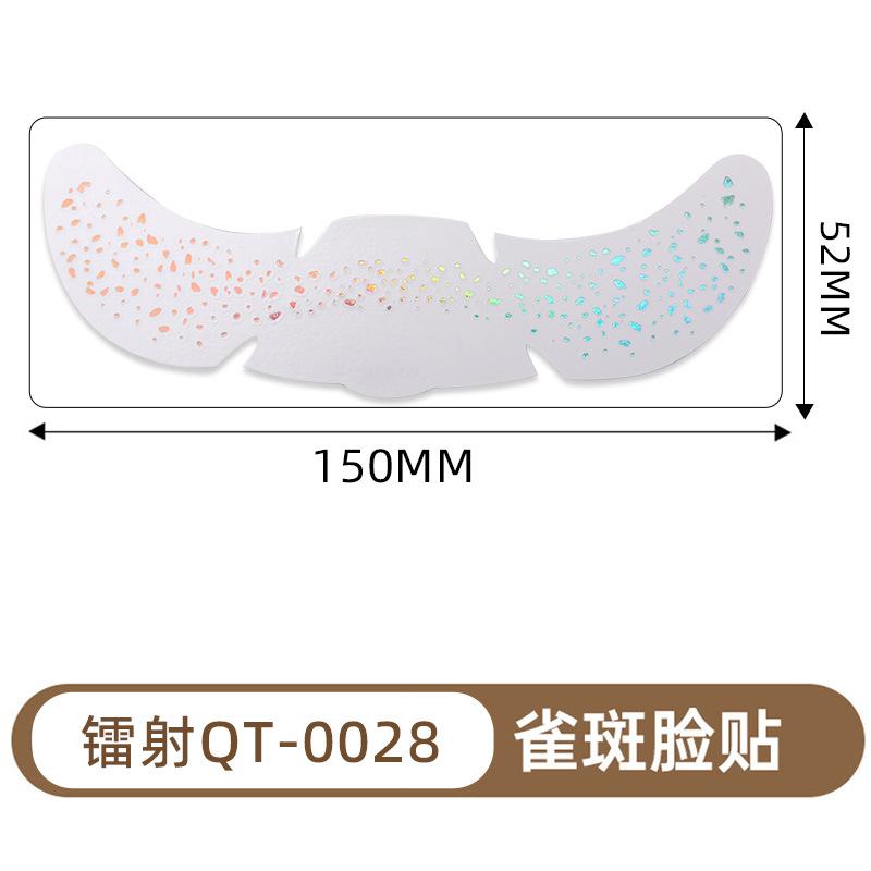 Имитация веснушек, наклейка для макияжа, наклейка на лицо, водостойкая и потостойкая, натуральный цвет веснушек, бронзирующая, горячее серебро, наклейка-тату