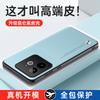 Luxury Vegan PU Leather Business Style CaseFor Realme GT7 Pro Racing 5G 6.78" Matte Soft Silicone Shell Protection Bumper