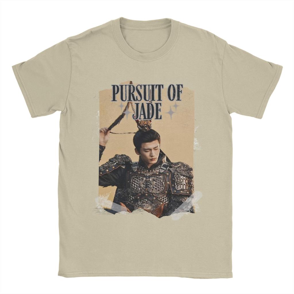 Unisexs TShirt Pursuit of Jad Chinese Drama Funny Cotton Tees Short Sleeve T Shirts Crew Neck Tops Original