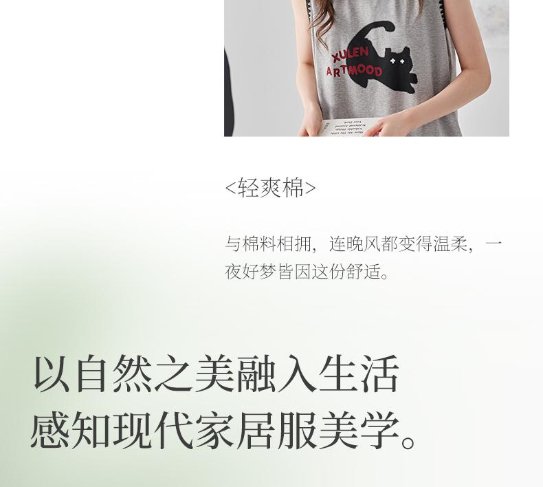 Xuan Liang [with chest cushion] casual nightgown for women in summer, thin cotton sleeveless vest, super long skirt, cartoon home outfit