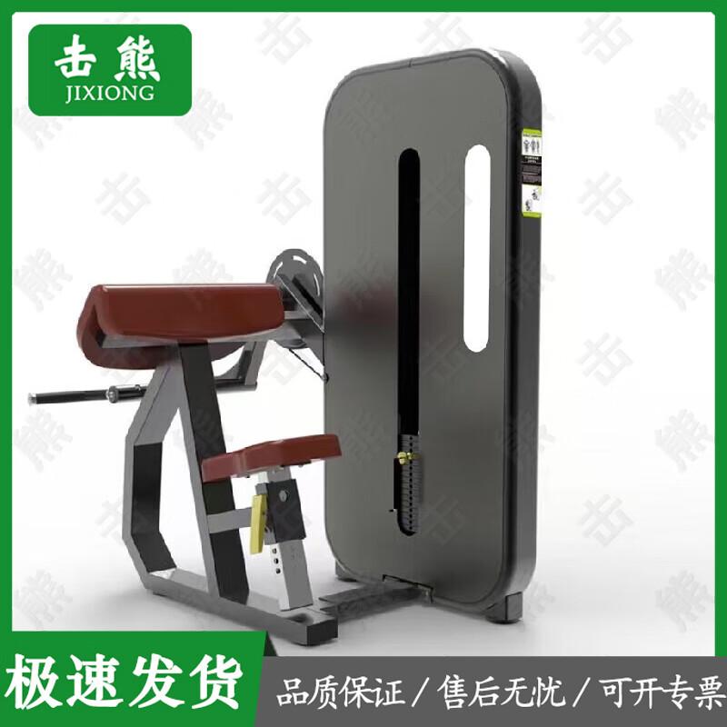 Jixiong Commercial Strength Training Equipment Series