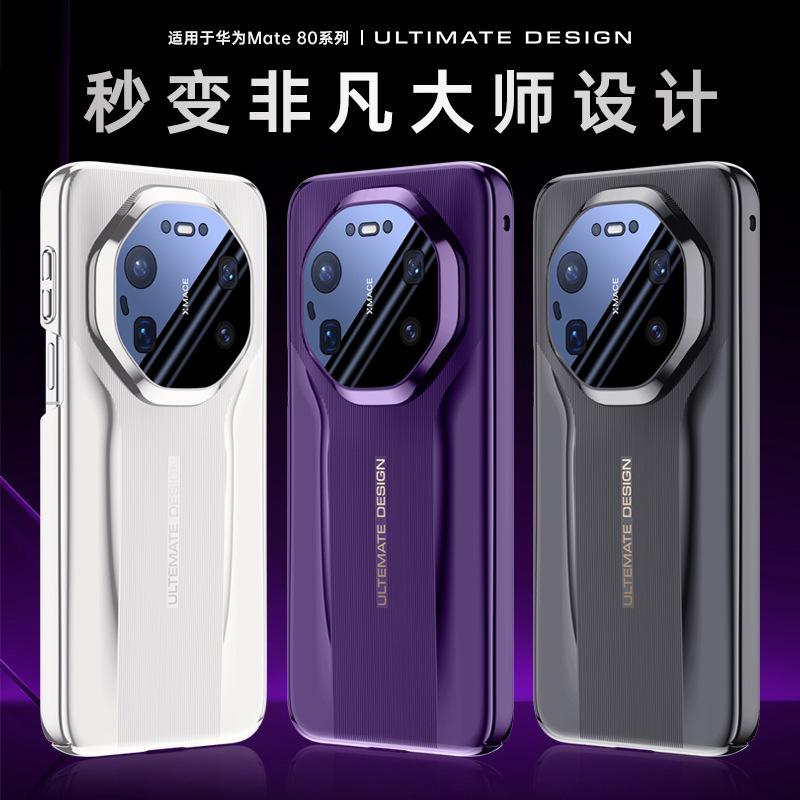 Применимо к Huawei Mate11ProMax матовый керамический ультратонкий чехол для мобильного телефона MT11RS улучшенный всесторонний чехол для объектива