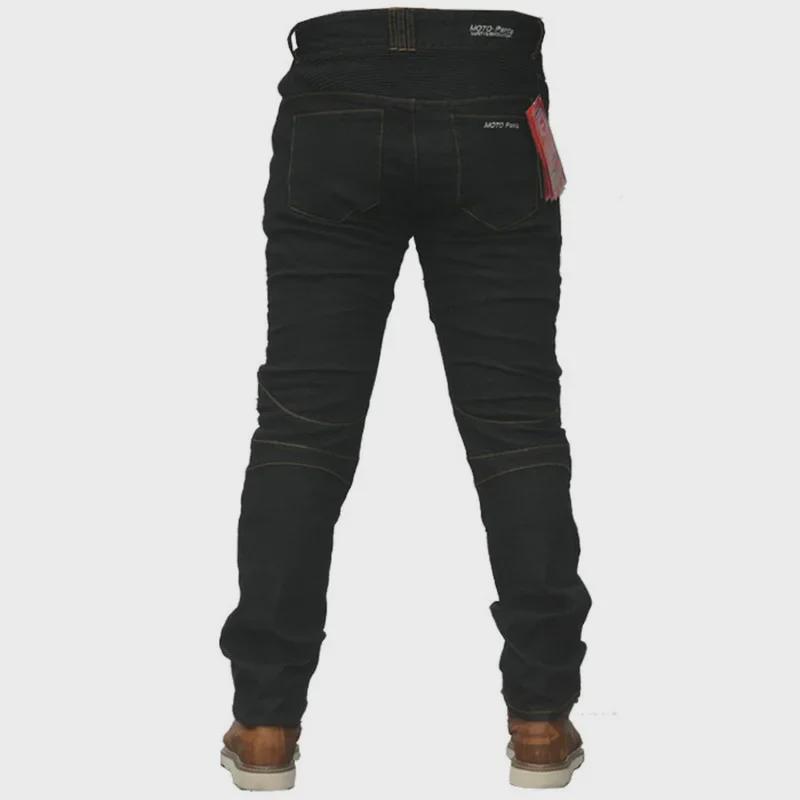 Мужские облегающие джинсы для мотоциклистов с наколенниками - брюки для езды на весну и осень