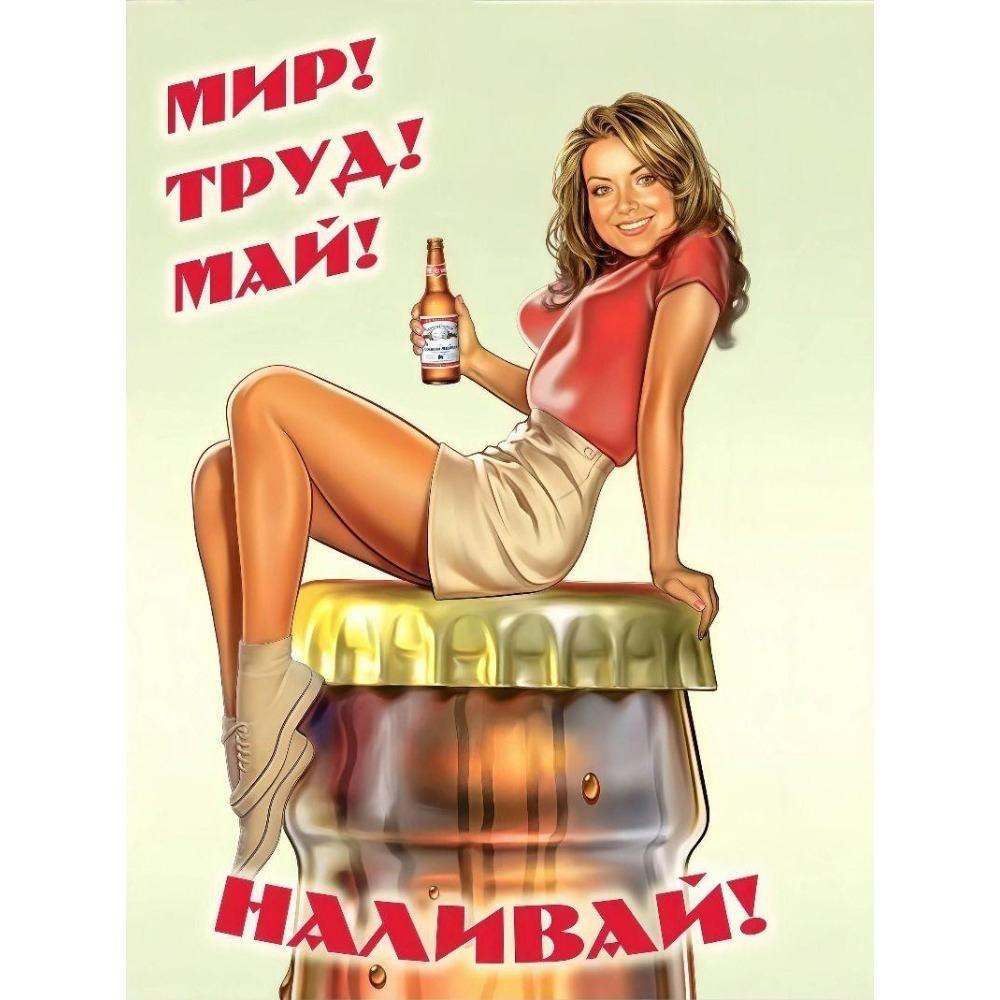 Ретро Металлические Знаки, Настенные Плакаты, Декор Стен, 20x30 см