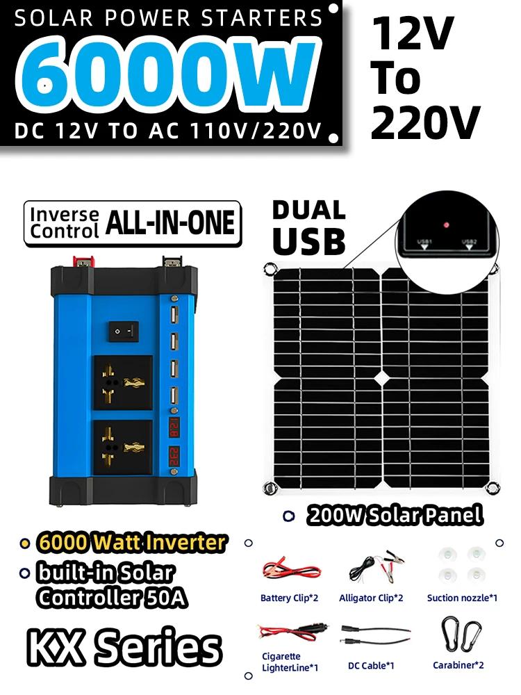 Система комплекта солнечных батарей 6000 Вт с обратным управлением, все в одном, инвертор 220 В 110 В, 200 Вт, 5 В, комбинированная солнечная панель, контроллер 30 А, кемпинг