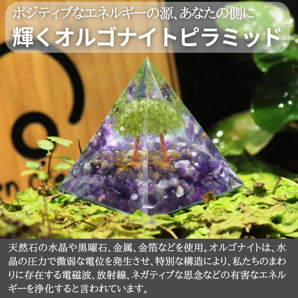 ПИЛВИТ Пирамида из оргонита с кристаллом и натуральными камнями, Фигурка камня чакры, Очищение, Древо жизни (6 х 6 см)