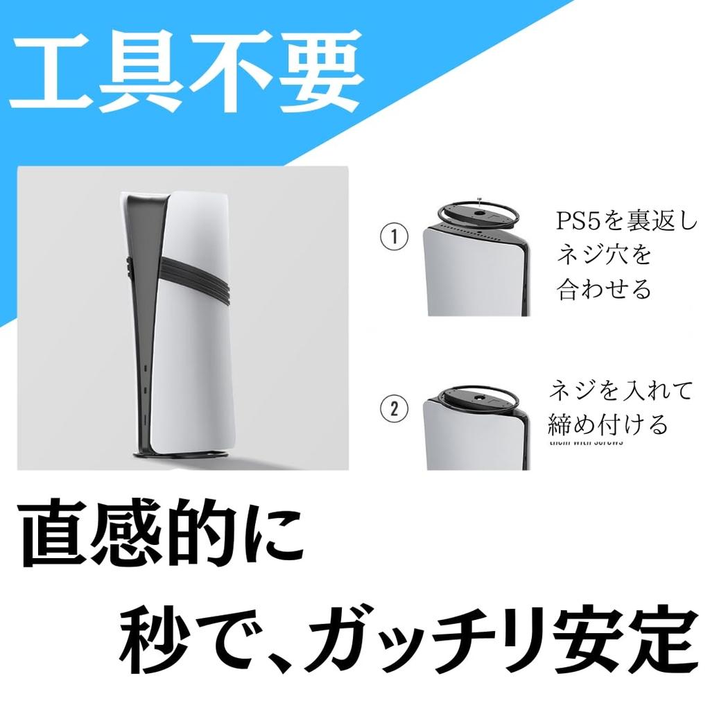 EGGSLINER GAMES PS5 Vertical Compatible with All PS5 High and Tool-Free Stand, Models, Stability, Non-Slip (Black)