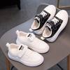 Children's White Shoes, Boys' Sports Shoes, Girls' Board Shoes, Students' Casual Shoes, Performance Shoes