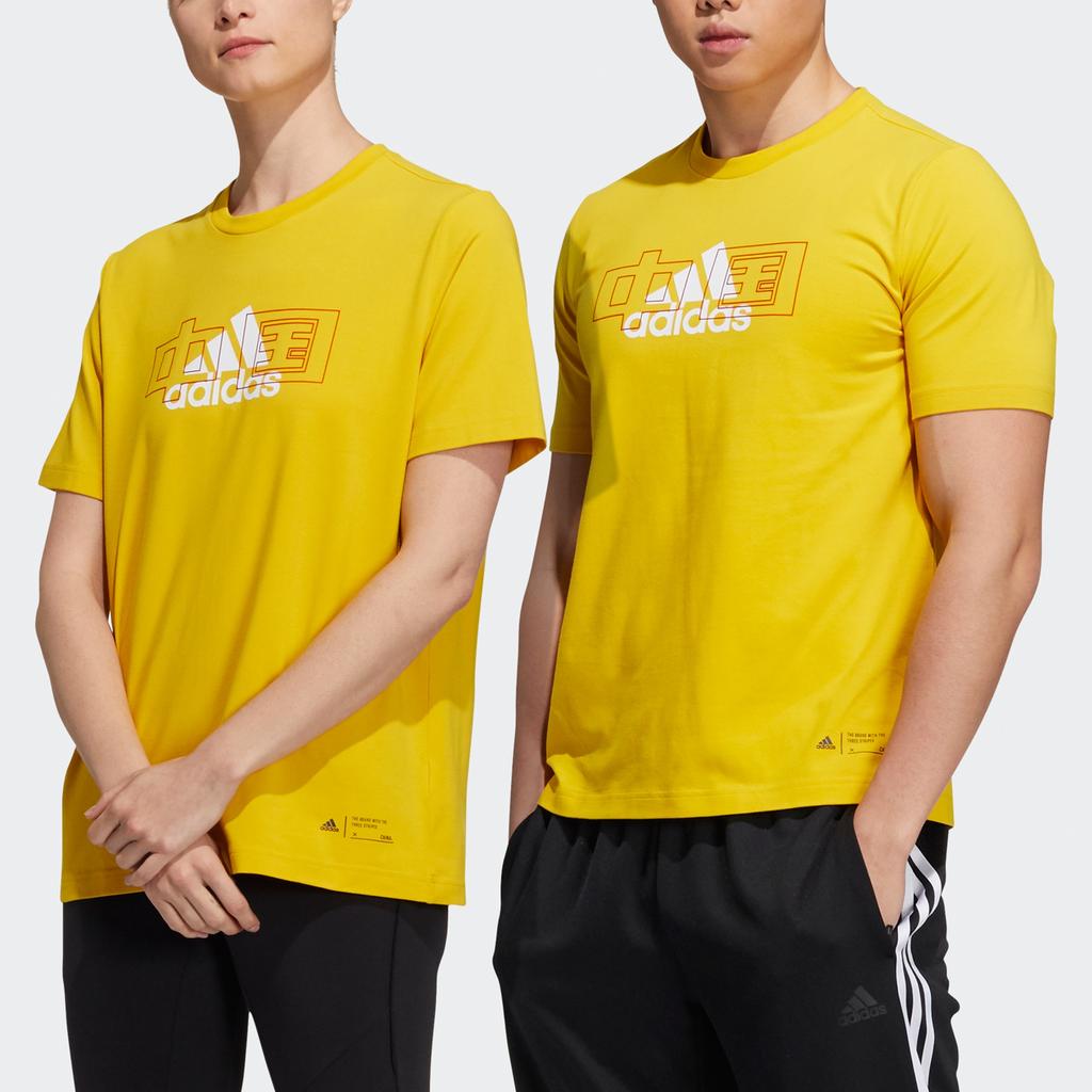 adidas China Tee Casual Sports Round Neck Short Sleeve Couple Style Yellow Unisex GP1862
