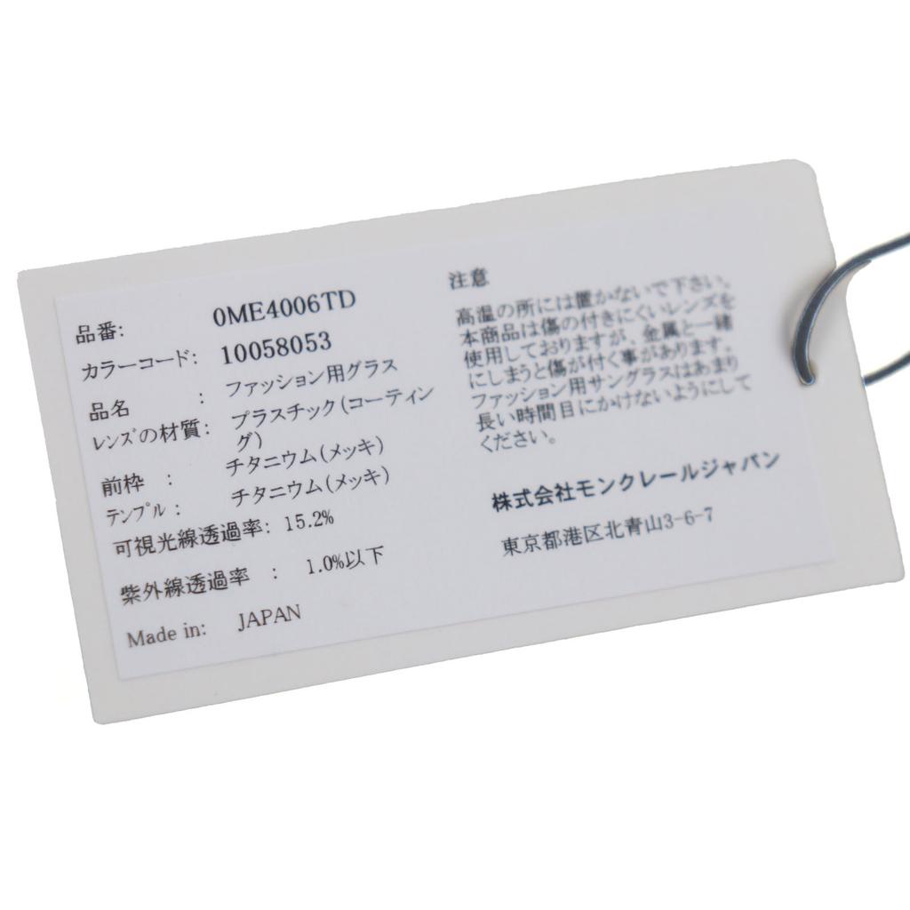 Excellent MONCLER sunglasses SUBTILA Cancer metallic Titanium mens Used