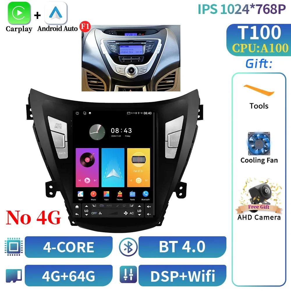 9,7 дюйма Для Hyundai Elantra Avante I35 2011-2013 Автомагнитола Мультимедиа Видео GPS Android 14 Навигация автомагнитола андроид с G