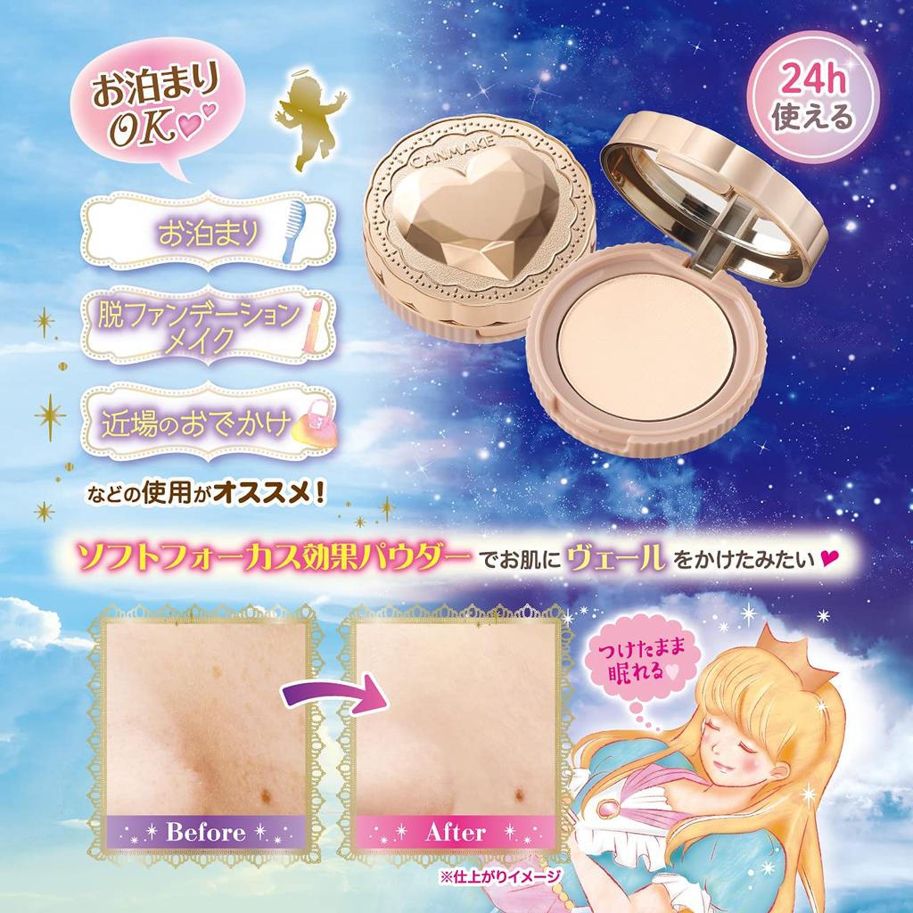 CANMAKE Secret Beauty Powder 4.5г [Все 2 оттенка] - Невидимая фиксирующая пудра для лица