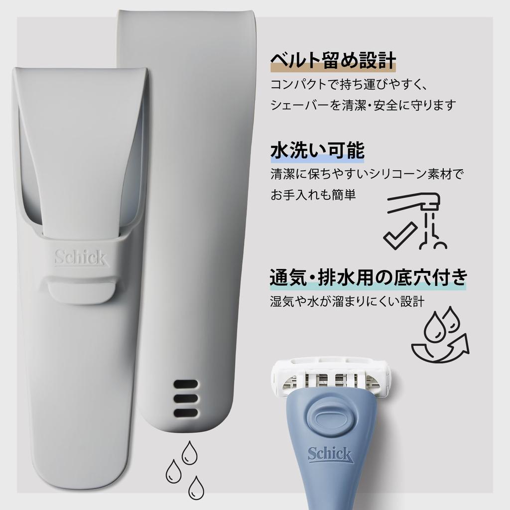 Schick Schick Футляр-подставка для первого бритья Дорожный Портативный