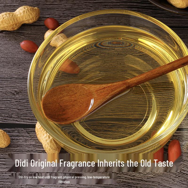 Jing Mi First-Grade Pressed Peanut Oil 4L