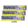 Sunstar Medicinal Salt Crunch 170g 3-pack Toothpaste Periodontal Disease Prevention [Quasi-drug]