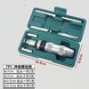 Impact Screwdriver Set Cross Head Screw Remover Rusty Extractor Hammer Driver Kit