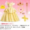 AOTYP Princess Princess Yellow 100 Dress, Kids' Dress, Headband, 8-Piece Set, Girls' Costume, Transformation, Cosplay, Halloween, Christmas, Birthday,