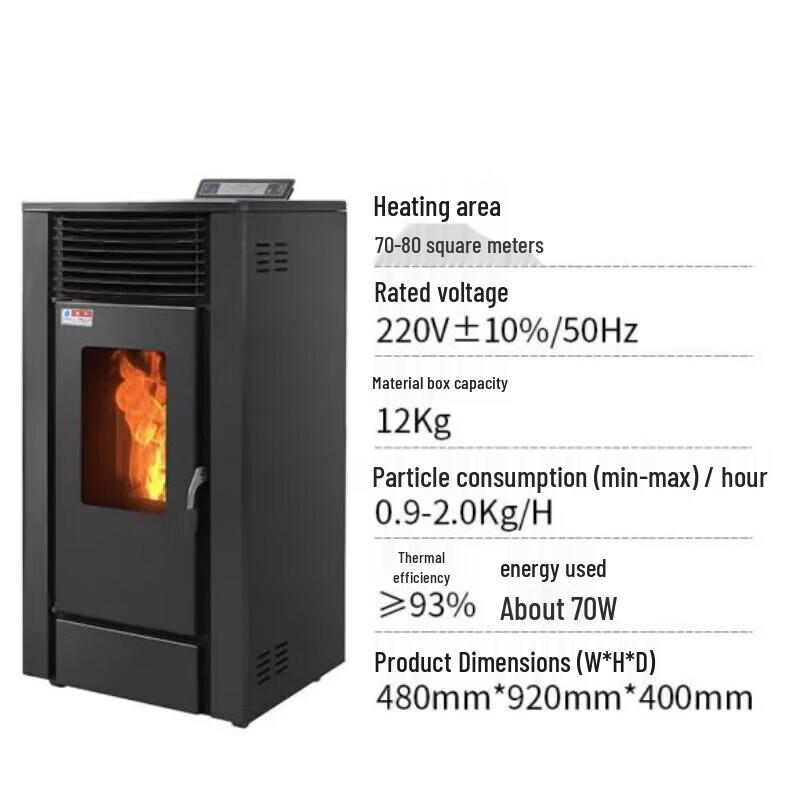 Zhanwu Biomass Pellet Outdoor Heater