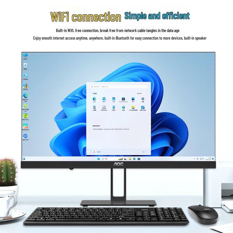 AOC 23.8-inch All-in-One Business Desktop PC (CN version)