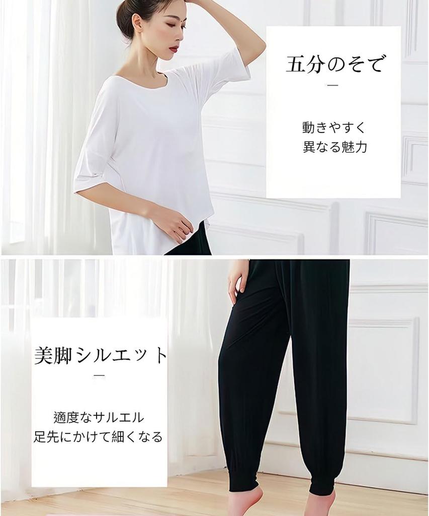 Karsaer Модальная одежда для йоги и танцев Йога-брюки и длинные брюки в рубчик Расслабляющая одежда для танцев и дома Идеально для начинающих Женский комплект, с коротким/рукавом три четверти