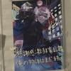 Today's Sell Only)) Niji Sanji Kuzuha 2023 Birthday Goods Acrylic