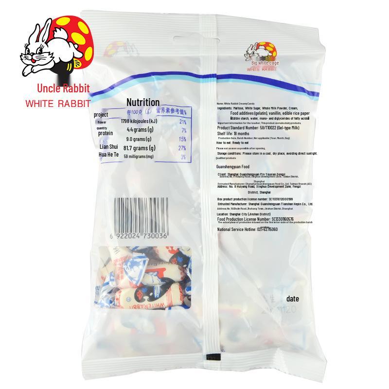 White Rabbit Milk Candy Variety Pack - Original, Mixed Flavors, 227g, Ideal for Student Graduation Gift