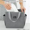 Remarks Japan Lunch Bag, Insulated, Black, Water-Repellent, Fits Lunch Boxes and Drinks, Large Capacity, Insulated, Solid Color, Stylish