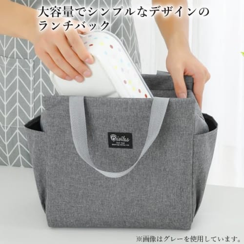 Remarks Japan Lunch Bag, Insulated, Black, Water-Repellent, Fits Lunch Boxes and Drinks, Large Capacity, Insulated, Solid Color, Stylish