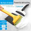 Winter Car Snow Shovel Tool Glass Snow Brush Defrost Deicing Scraper Removal Artifact Clear Shovel