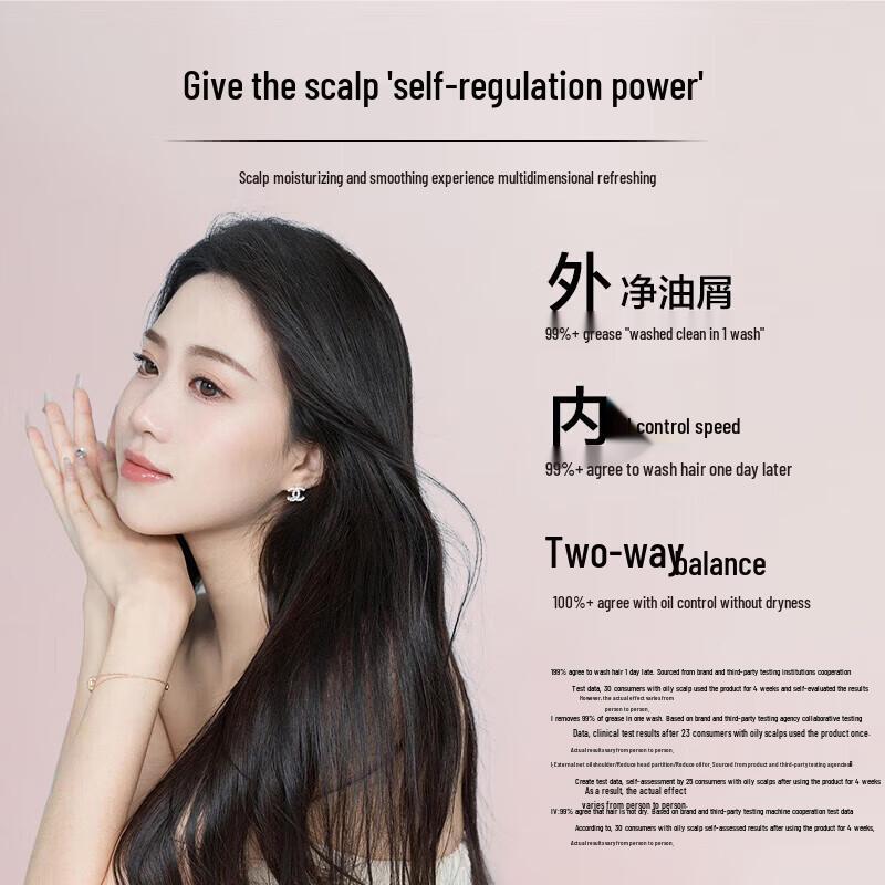 Baitina Plant Enzyme Soothing & Softening Amino Acid Shampoo