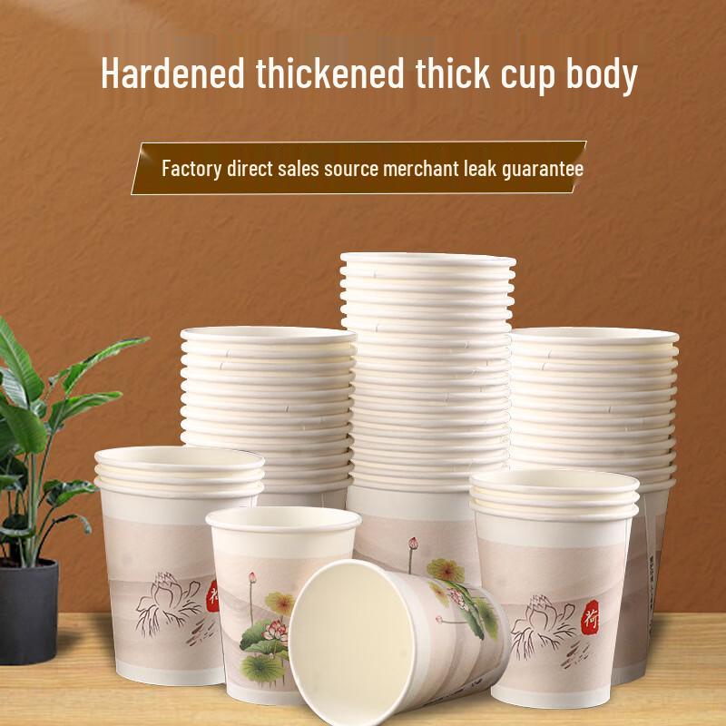 Qiamei Disposable Thickened Paper Cups 1000 Count