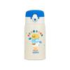 THERMOS Little Yellow Duck Insulated Stainless Steel Water Bottle