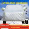 Всепогодный чехол для автомобиля Citroën DS5LS
