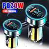 Портативное сверхбыстрое зарядное устройство для автомобиля с цифровым дисплеем, двумя портами USB, металлическим адаптером дисплея с несколькими уровнями защиты