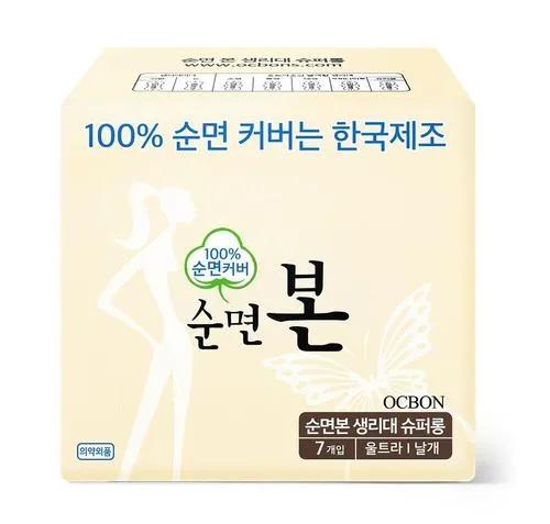 OC BON Ultra Slim Super Long Sanitary Pads with Wings 7 Ct.