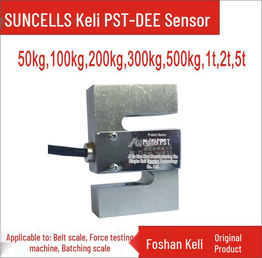 Keli PST S-type Tensile Force Sensor DEE - 100kg, 200kg, 500kg, 1t Available