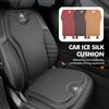 Утолщенная дышащая накладка на сиденье автомобиля из ледяного шелка, защитная подушка для C5 C1 C2 C6 C4L DS3 DS4 DS5 C-Elysee Grand Berlingo
