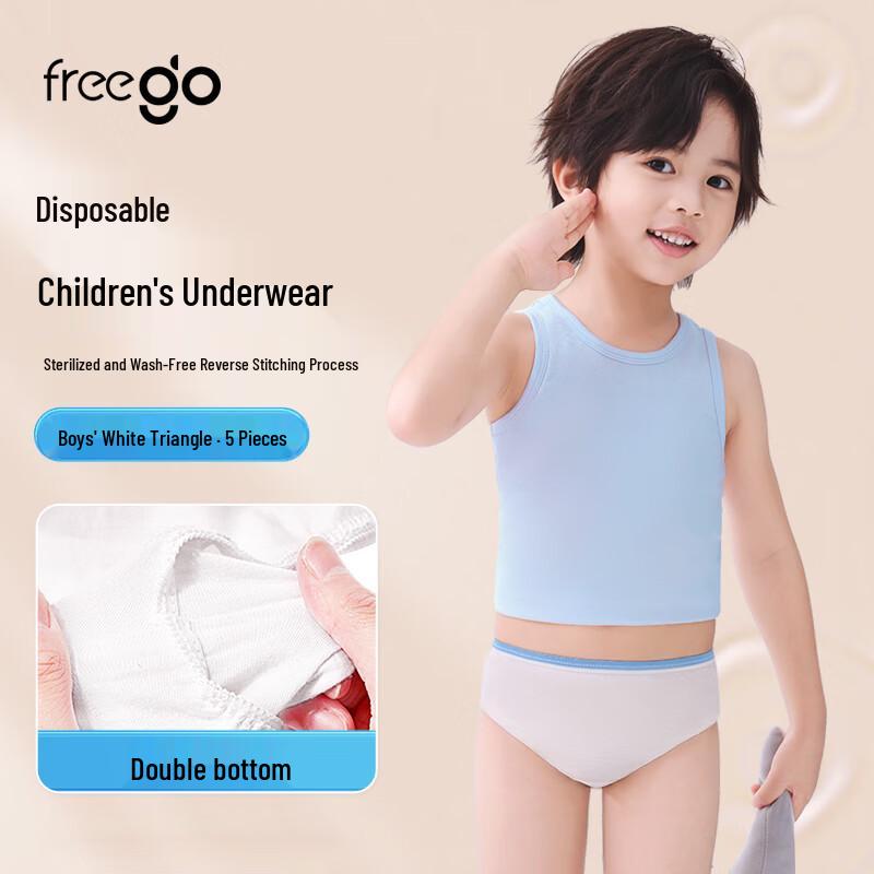 Freego Одноразовое хлопковое нижнее белье для детей, 5 шт.