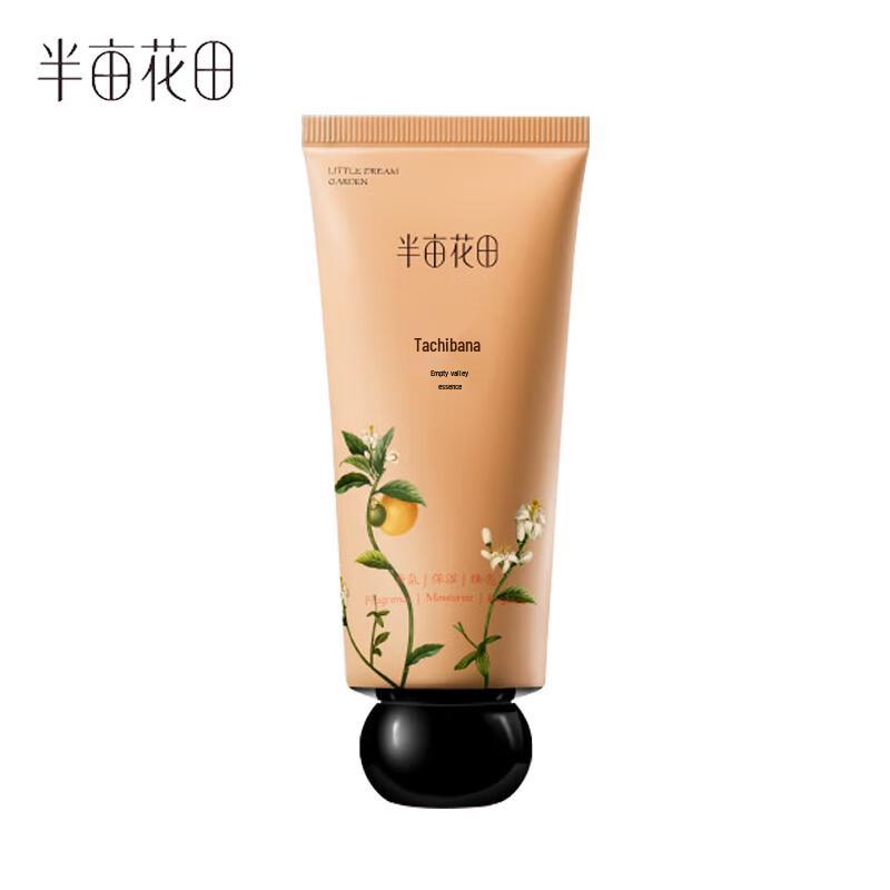 Ban Mu Hua Tian Fragrance Hand Cream